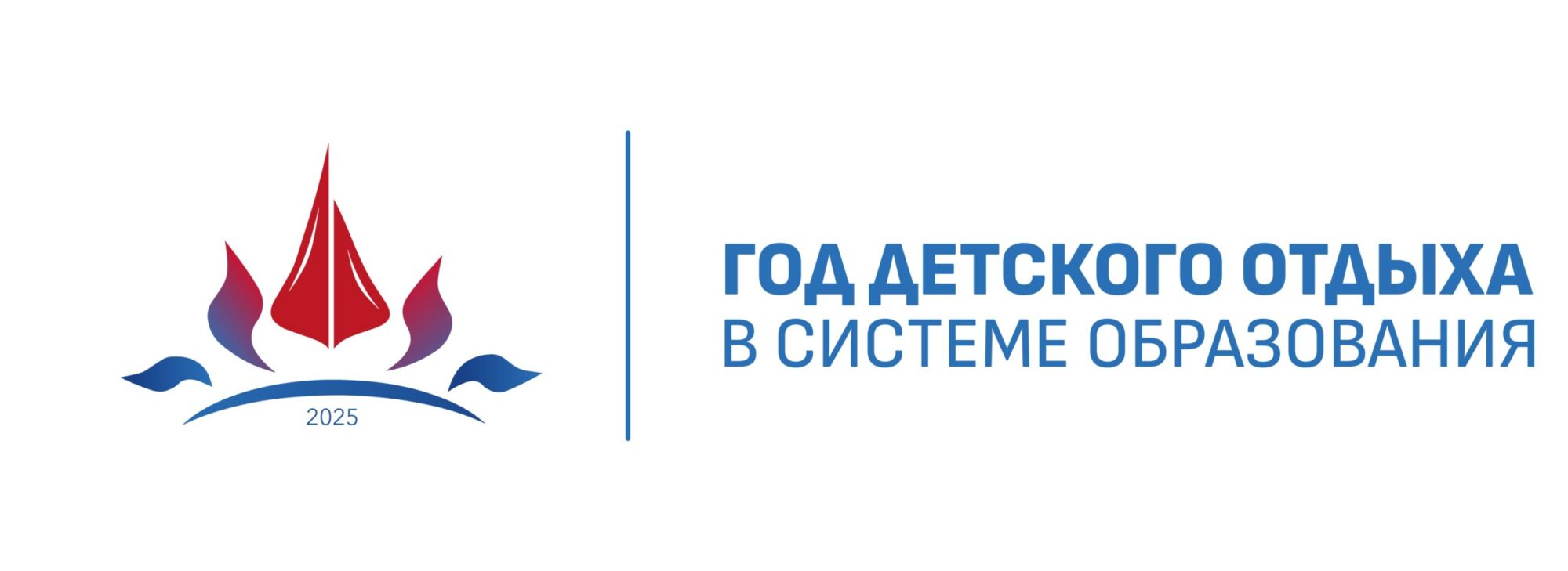 ГБОУ СОШ пос.Светлодольск